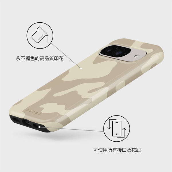 Dune - Google Pixel 10 手機型號手機殼 | BURGA